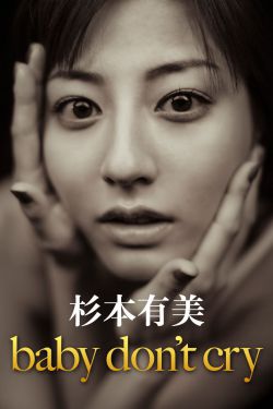 杀人漫画