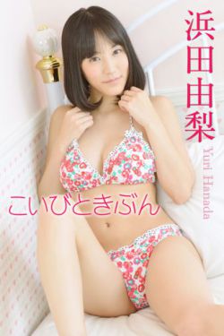 冷水浴电影