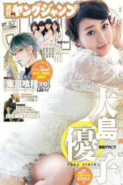 欢迎来到麦乐村演员表