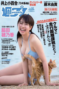 日韩在线免费观看视频