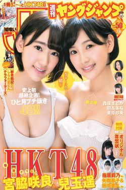 二妹2