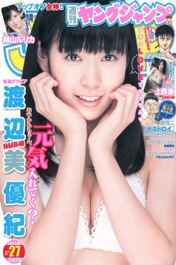 逃跑新娘