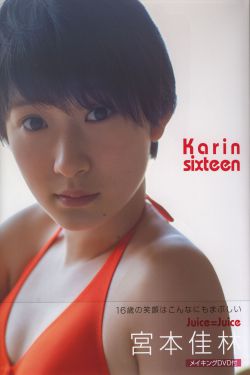 守望先锋本子